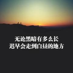 日常生活探源的头像
