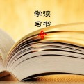 日常识物札记的头像