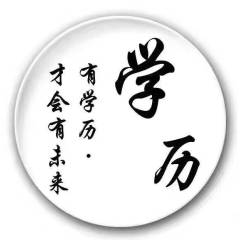 俗世万物拾知的头像