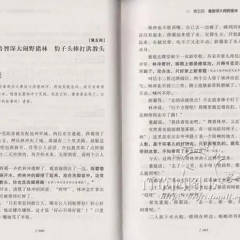 俗世识见研习的头像