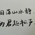 居家百问科普的头像