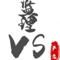 俗世生活解码的头像